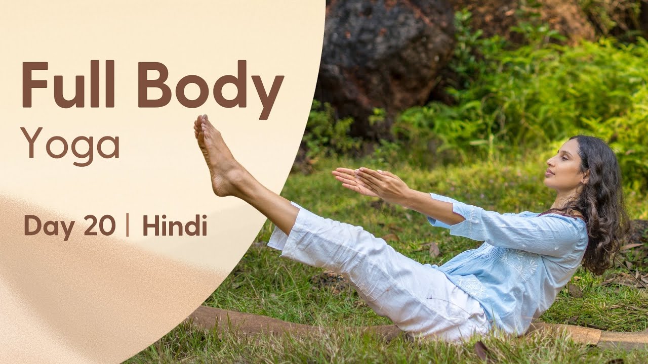 Full Body Yoga - Your Body will Thank You for it | Day 20 of Beginner Camp