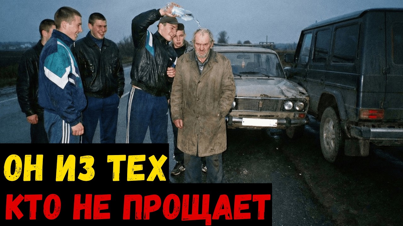 Решили ПРОУЧИТЬ «Деда» ради Забавы. Но Когда Он НАЧАЛ ОХОТУ, То пожалела об этом