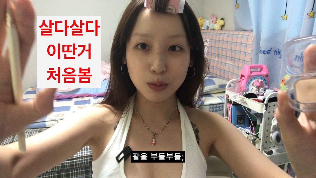 모태솔로 사귄썰