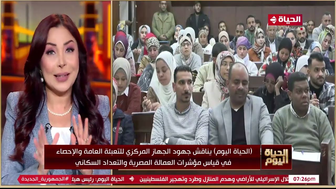 اللواء/ خيرت بركات رئيس الجهاز المركزي للتعبئة العامة والإحصاء في لقاء خاص لـ (الحياة اليوم)