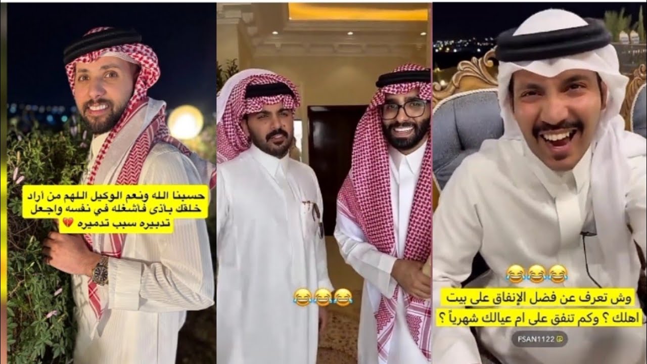غازي المطيري حزين والله اني حزين😥تيك توك مثل المخدرات😱زوجته تأخذ فلوسه وهو يأخذ من غازي الذيابي 😂 