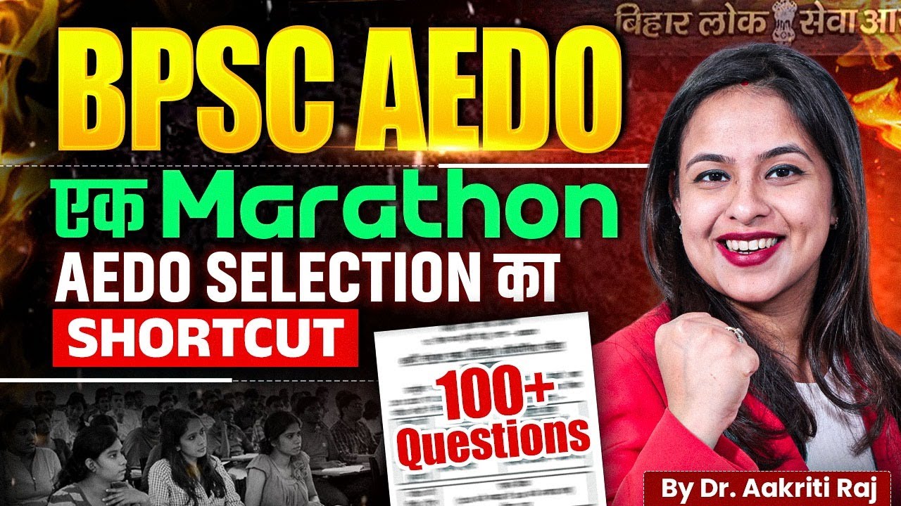 BPSC AEDO Vacancy 2025 | SCIENCE MARATHON CLASS by Dr. Aakriti Raj | BPSC AEDO Syllabus 2025