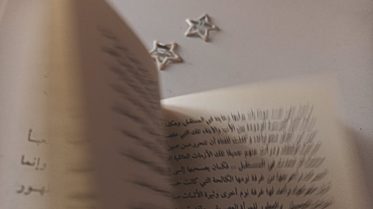 ماكو شيء ملفت...