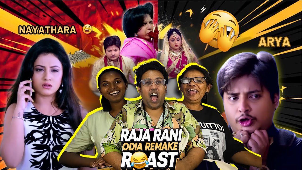 Raja Rani Odia Remake - ROAST 🔥😂 | Ramstk Family