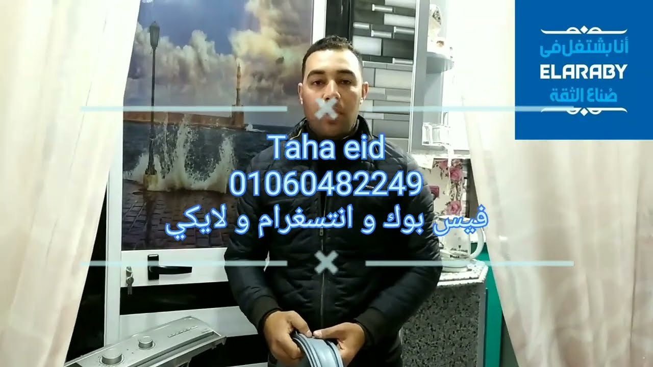 اسهل طريقه لتركيب جوان الغسالة تورنادو خطوة بخطوة معايا و بس