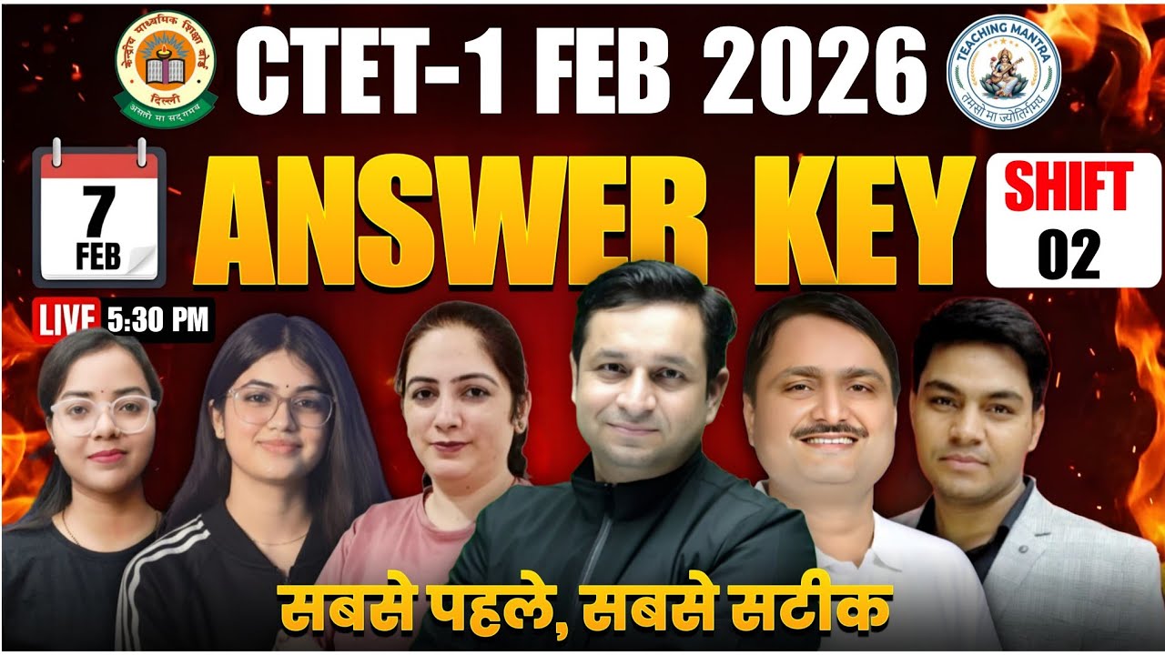 CTET 1 Feb 2026 Answer Key | Shift 2 Exam Analysis & Paper Solution