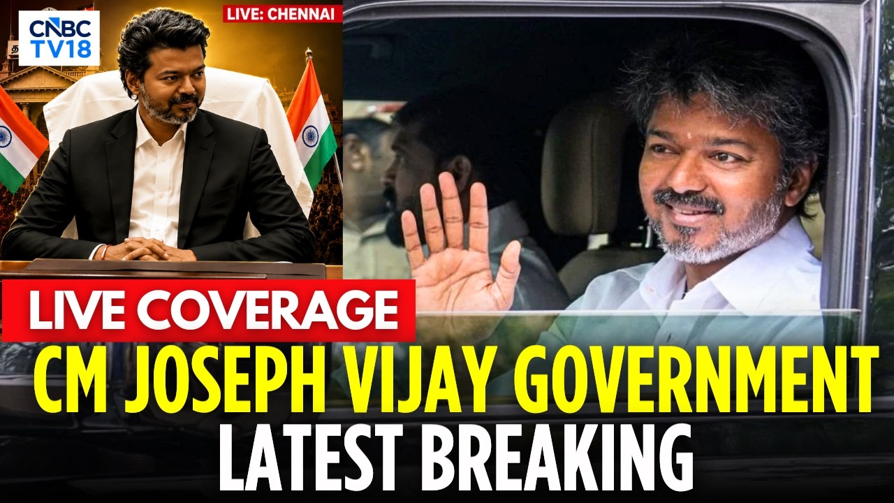 🔴LIVE: Tamil Nadu Assembly Convenes First Session | Tamil Nadu CM Joseph Vijay | AIADMK DMK | N18L