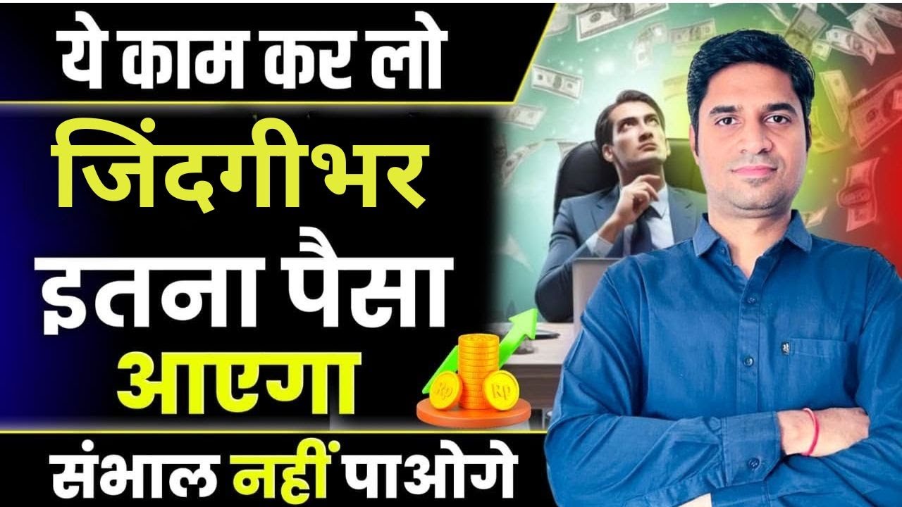 ये काम कर लो! 6 महीने में कामयाबी पीछे भागेगी  💰 Law of Attraction