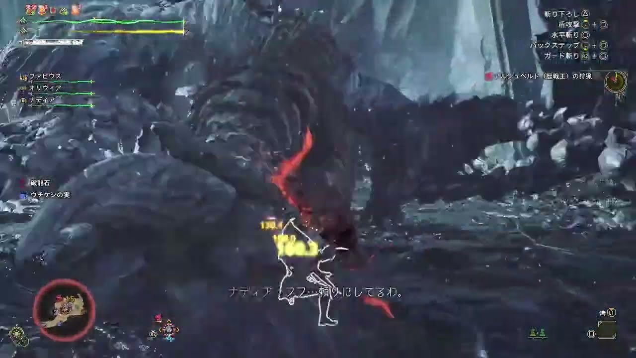 【MHWilds】限界社畜独身おじさんのモンハンワイルズ配信 第281回【モンハンワイルズ】