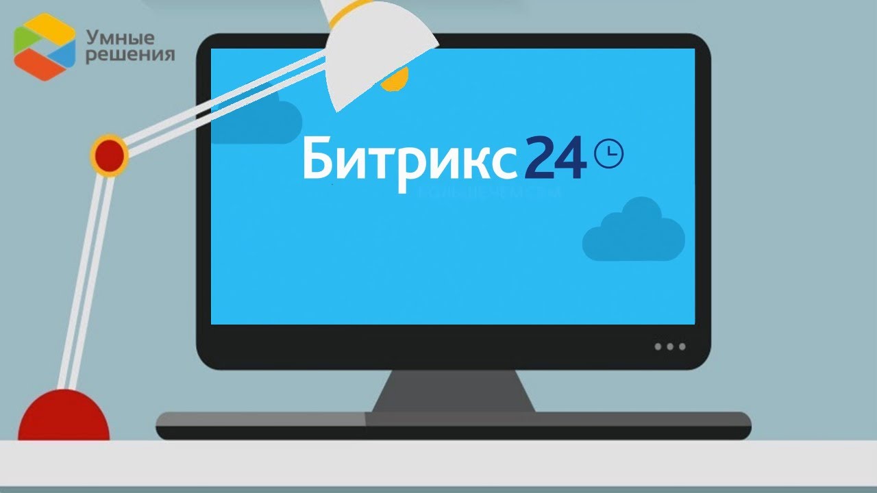 Вебинар: 