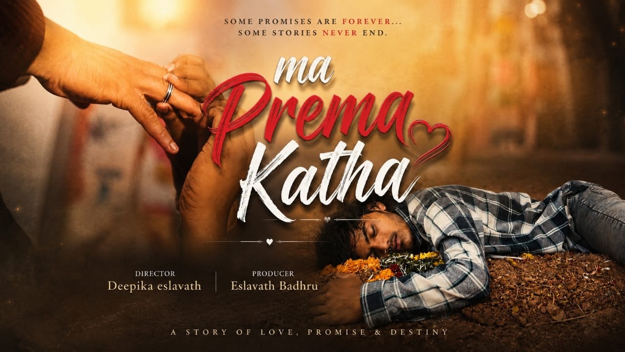Maa Prema Katha Telugu Short Film ||Charan|| Drakshitha|| Directed by Deepika Eslavath || Mana MCA