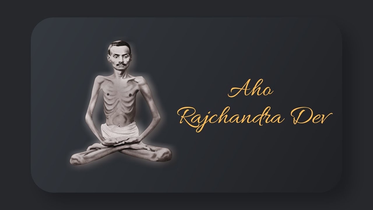AHO RAJCHANDRA DEV | SHRIMAD RAJCHANDRA | RITESH GANDHI