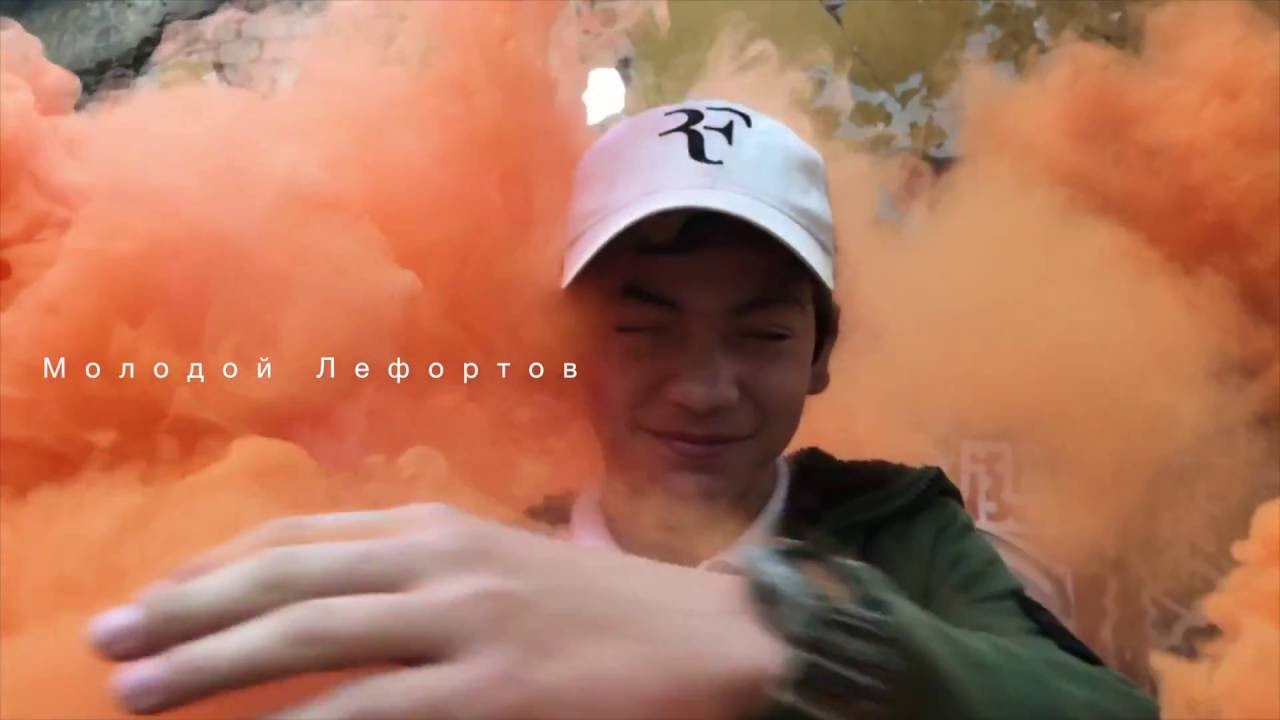 Yang lil - Молодой Лефортов