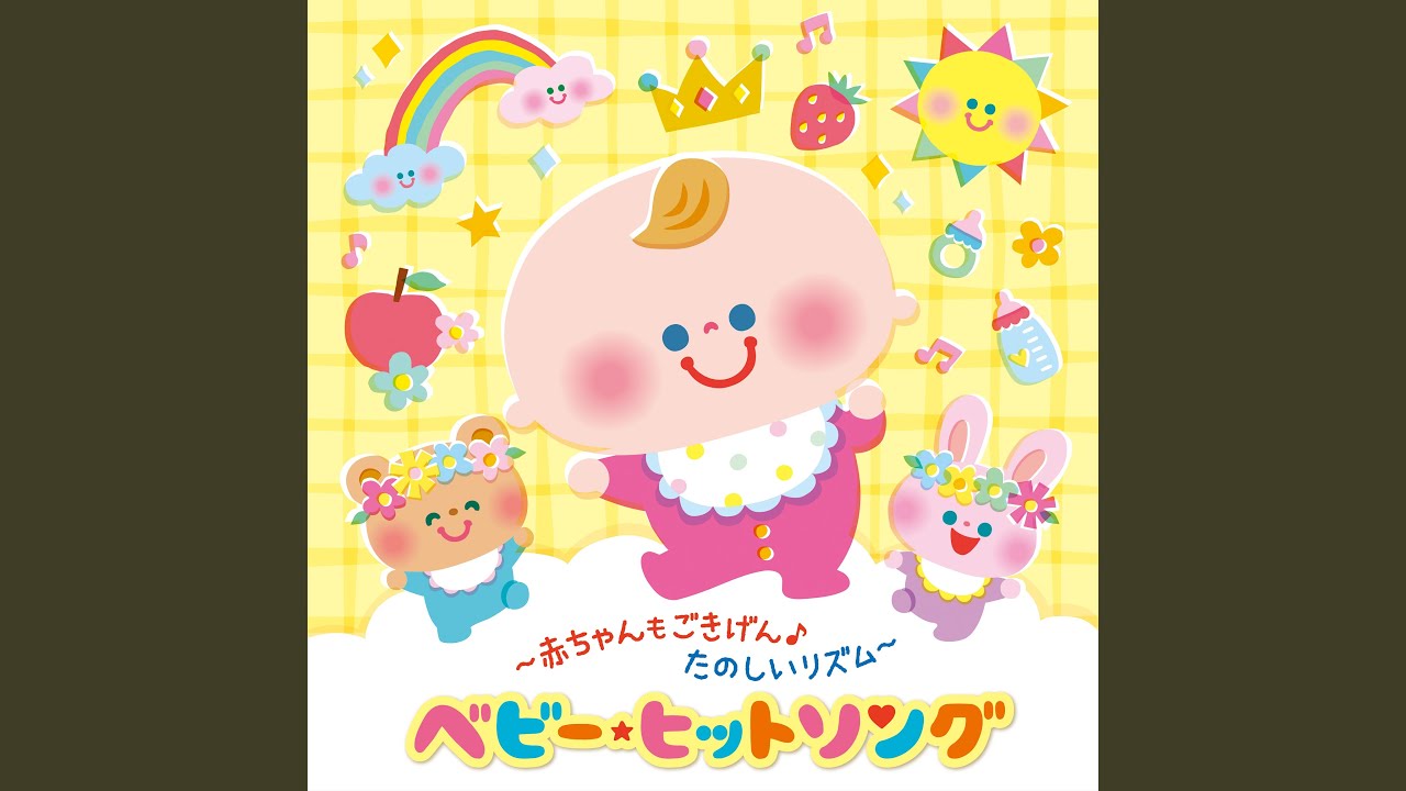 おしりフリフリ