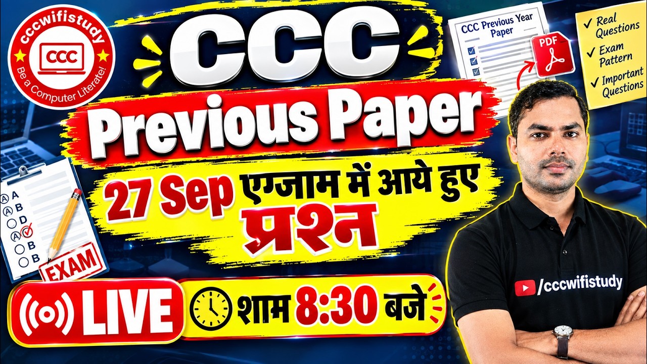 CCC PREVIOUS QUESTION | 27 SEP CCC EXAM में पूछे गए प्रश्नोत्तर  |#CCCWIFISTUDY