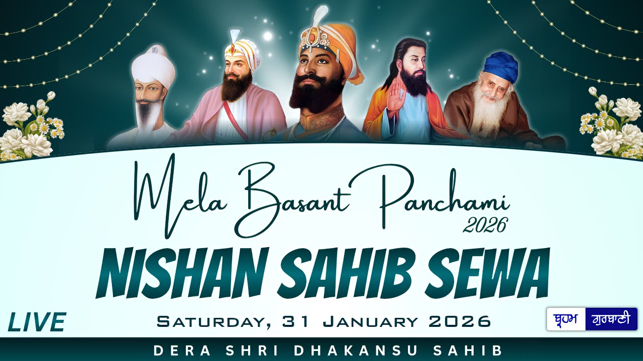 🔴LIVE | Mela Basant Panchami 2026 | Dera Shri Dhakansu Sahib | Nishan Sahib Sewa | 31 Jan 2026.