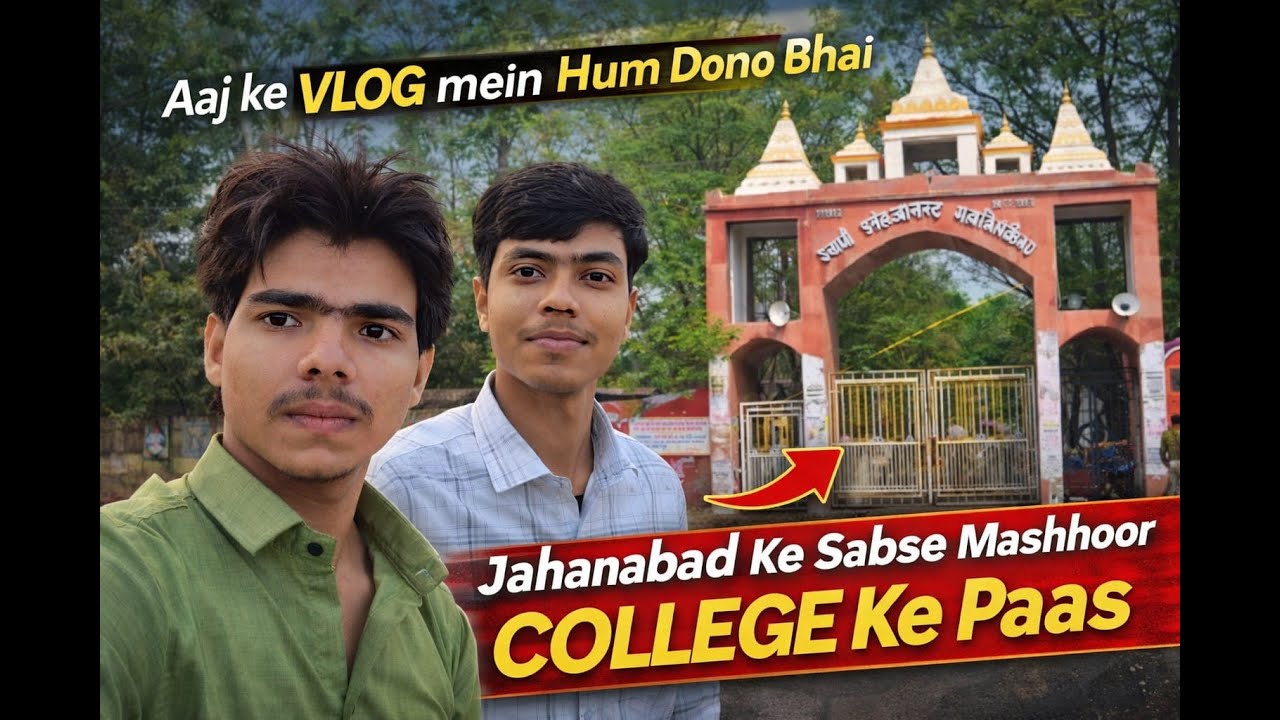 Jehanabad ka Famous SS College 😲 | Andar Jana Mana ❌ | Bihar Police Training Vlog