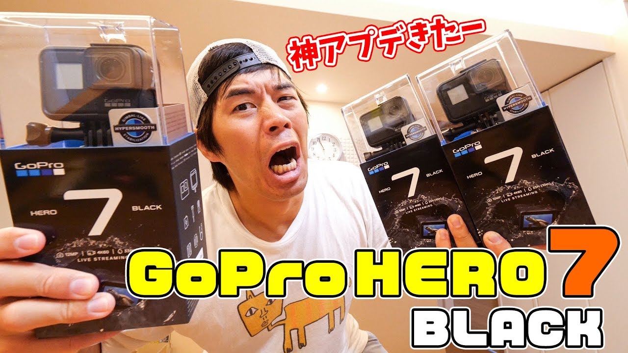 神アプデのGoProHERO7がキター！軽井沢の旅！前編