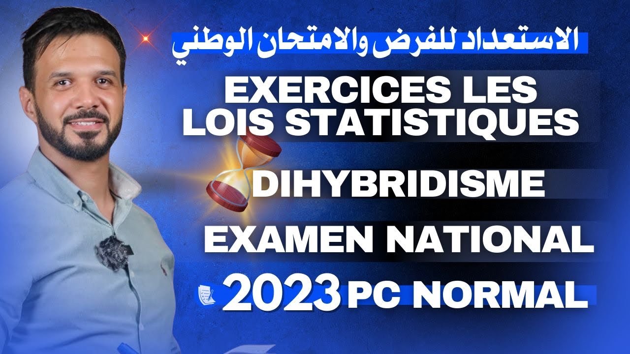 Exercices les lois de Mendel Examen 2023 PC normal | Prof Hicham SVT 
