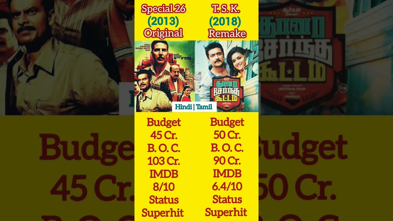 Movie Comparision : Special 26 vs T. S. K. #shorts