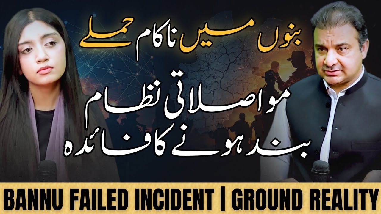 Operation Clean Up Against Terrorists
