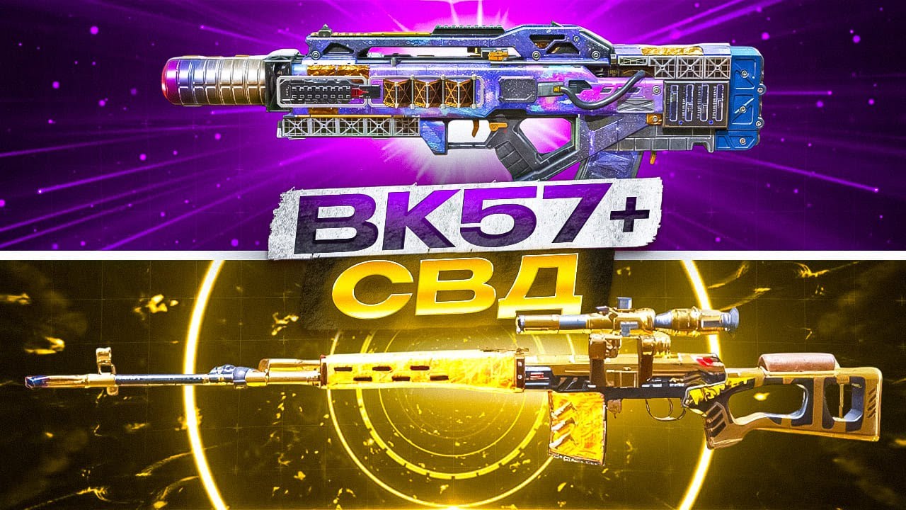 ДВЕ ТЕМНЫЕ ЛОШАДКИ КОШМАРЯТ ЛОББИ В CALL OF DUTY MOBILE / кал оф дьюти мобайл бк 57