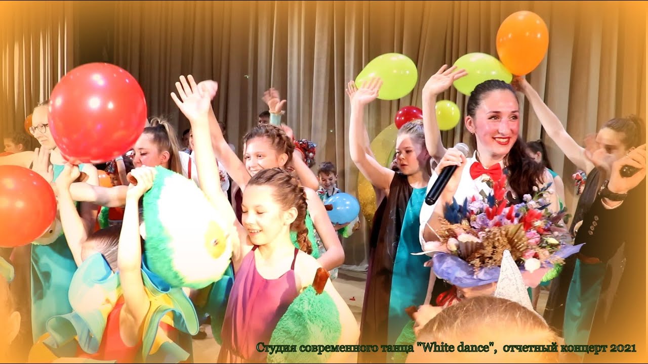 Студия современного танца 