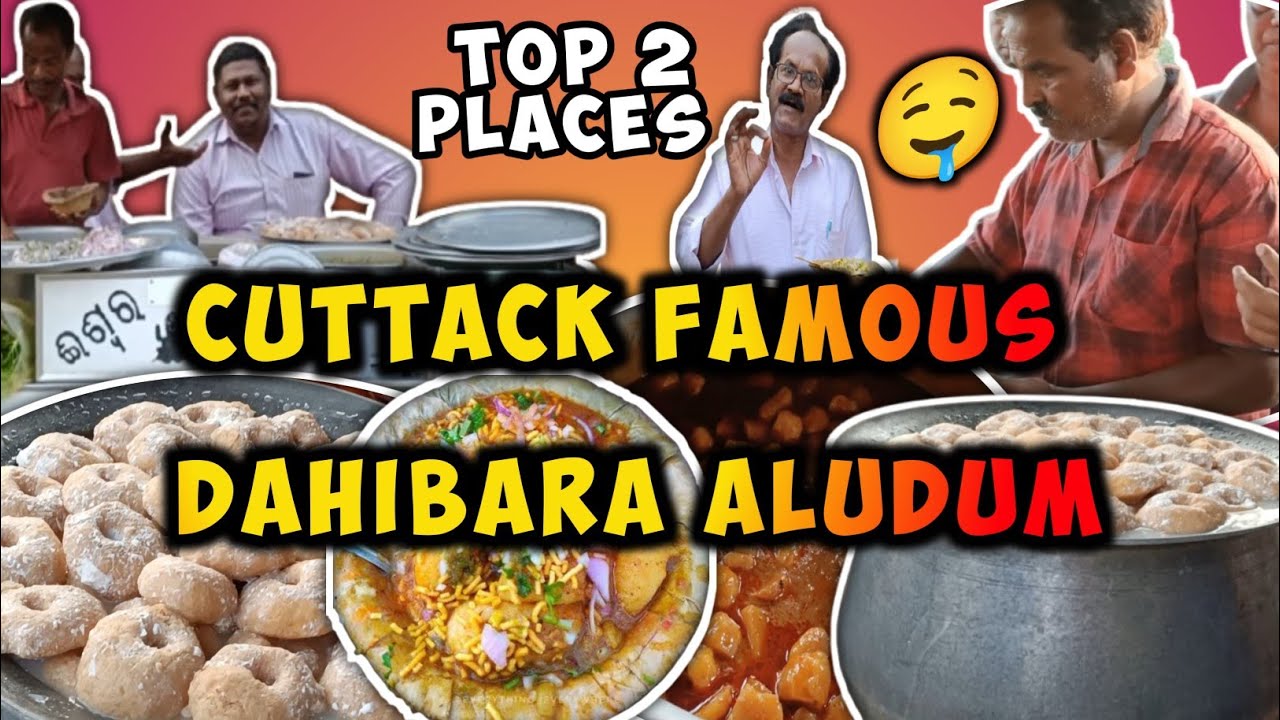 Cuttack legendary Dahibara Aludum Stalls |Cuttack Famous Dahibara aloodum places | dahi bara aludum