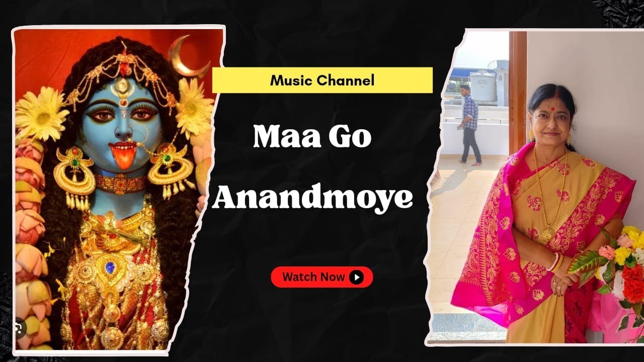 Maa go aanadomoyee shyama sangeet  anuradha chatterjee tabla cover debasis chakroborty