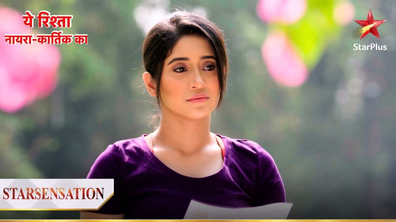 क्या Sirat जाएगी Udaipur? | Yeh Rishta - Naira Kartik Ka