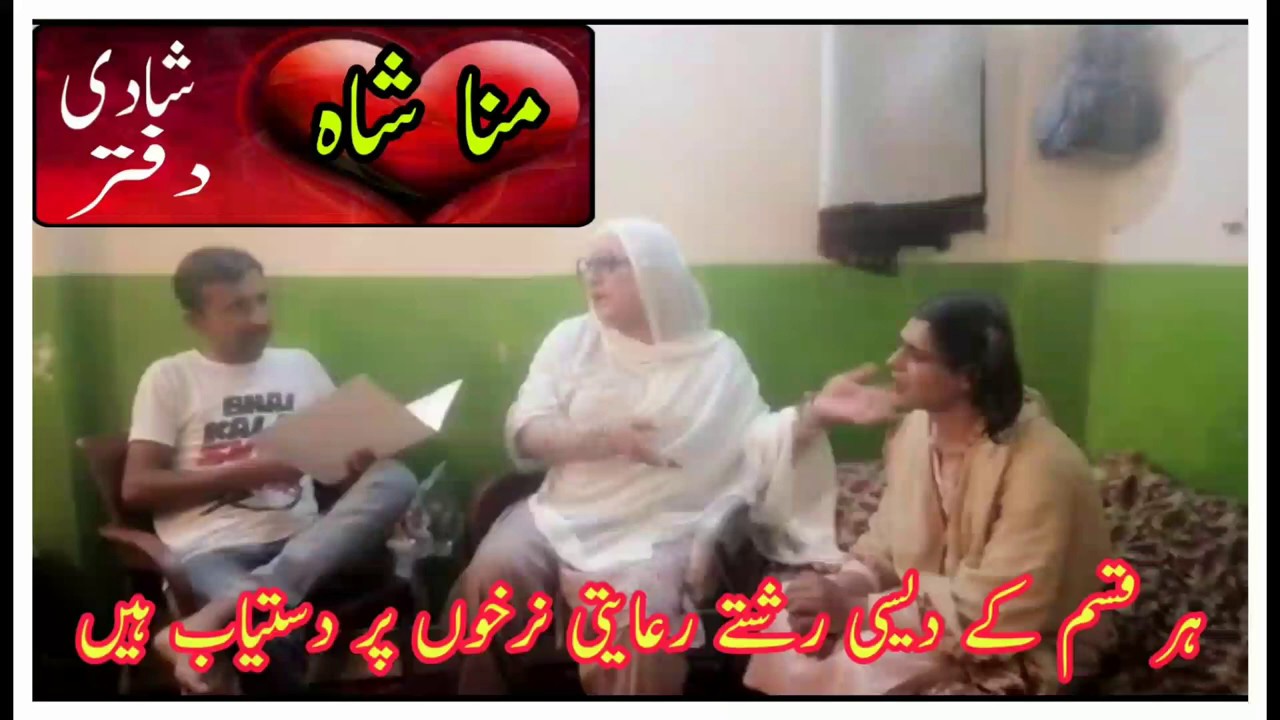 Rishtay ka Soda | Sastay Rishtay | Desi Rishtay | Desi Funny Tube