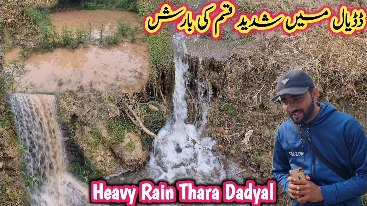 Heavy rain in Thara  Dadyal Ajk |Big news Dadyal |Today Weather update| Israr Ahmed official