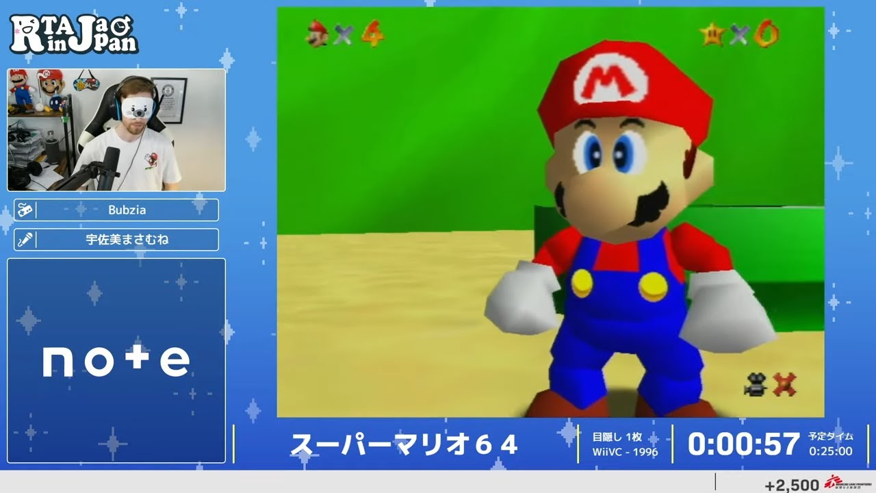 スーパーマリオ６４ - RTA in Japan Summer 2024