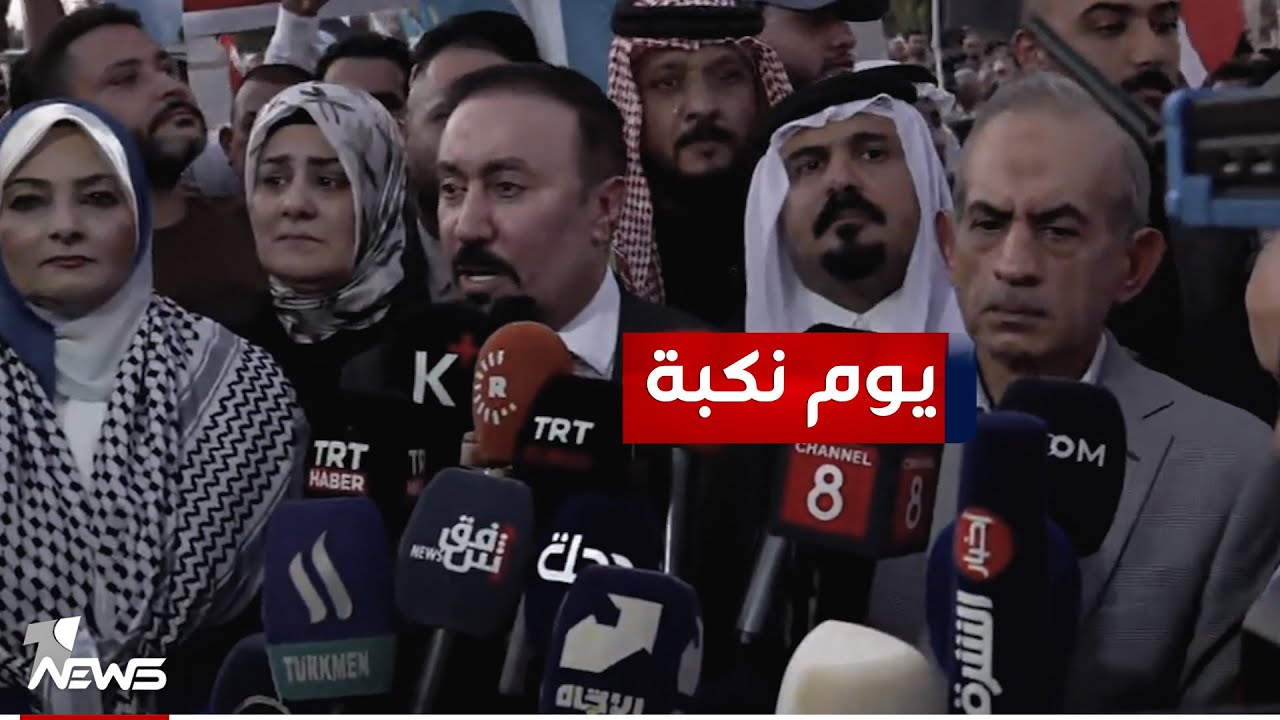 النائب خالد المفرجي: يوم اختيار الحكومة المحلية لكركوك هو يوم نكبة ووجودنا بات مهدداً