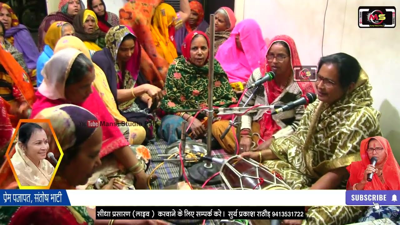 Heart Touching: घुंघरियों की झंकार से दूर होंगे दुख! 💖 | भेरू जी लटियाला | Lakhotiya Mandal Pali