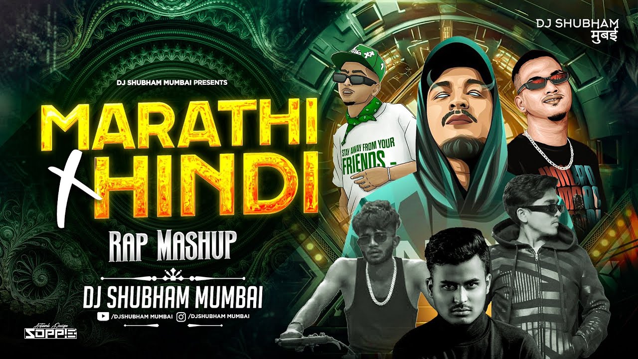 Marathi x Hindi Rap Mashup | Dj Shubham Mumbai | Marathi Hindi Rap Dj Song | #sambata #divine