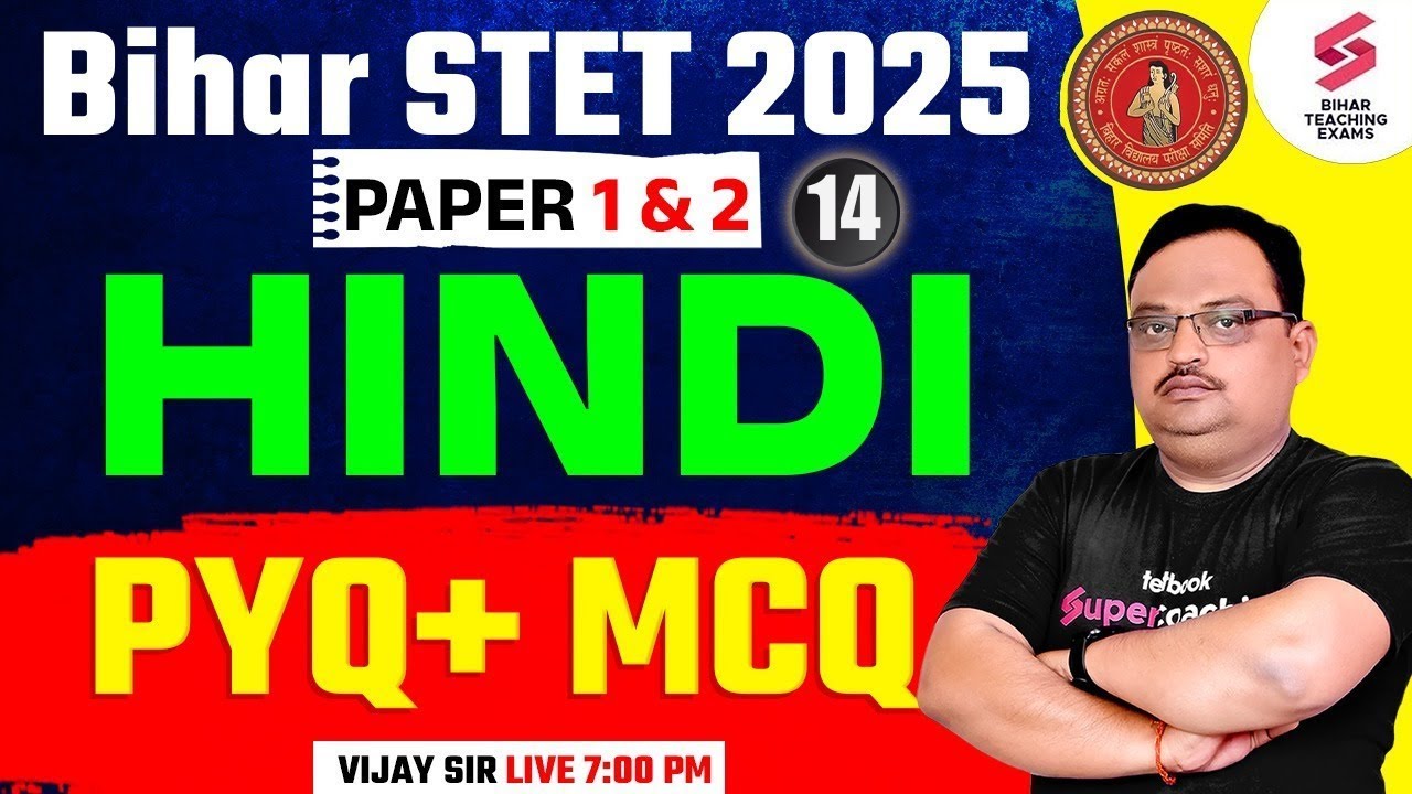 Bihar STET Hindi Paper 1 & 2 | Bihar STET Hindi Previous Year Question Paper By Vijay Sir