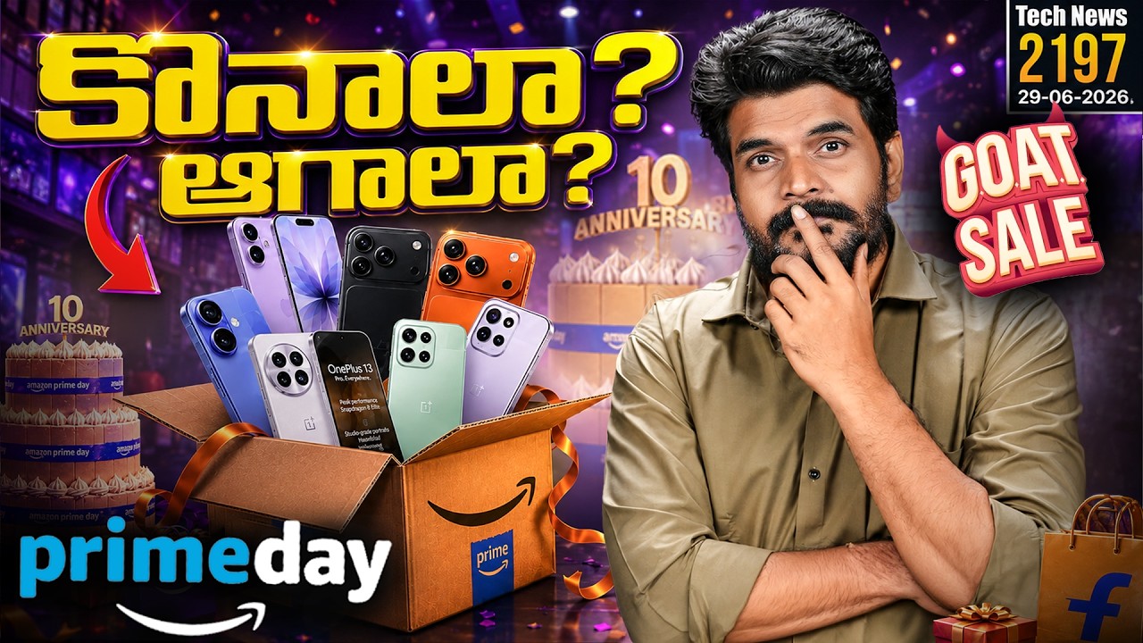 Tech News 2197 || Prime day & GOAT Sale, iPhone 18 Pro, GTA 6, Starlink, Antropic, Iran War.Etc..