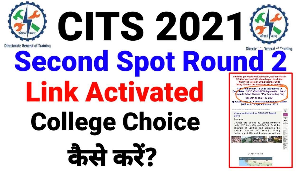 CITS Spot Admission 2 College Choice Link Activated | Spot Round 2 Result 2021
