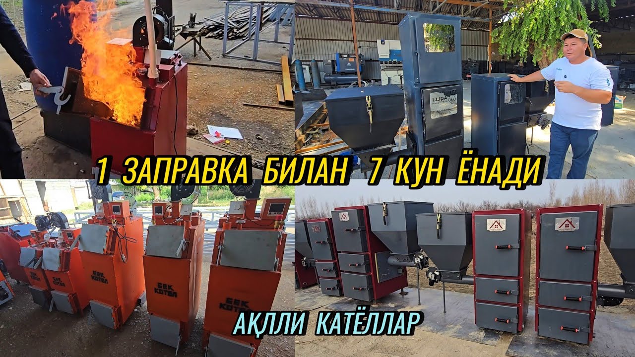 Янги ихтиро: 1 заправкада 1 хафта ёнадиган ақлли Катёл ясалди. Кам расход