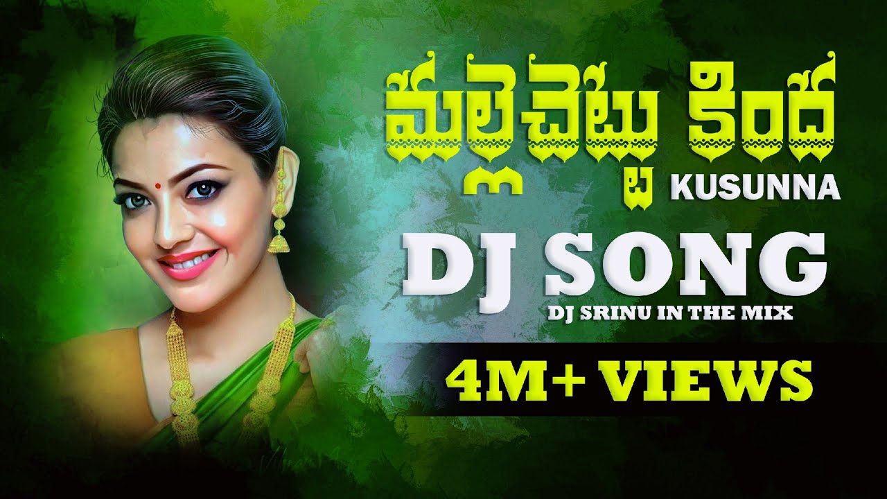 Mallechettu Kinda Kusunna Full Song | Aa Ramba Urvasi folk Dj Song @Djsrinuinthemix​