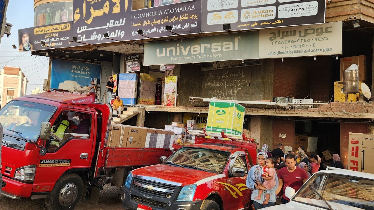 معرض عوض سراج  للاجهزة الكهربائية بالمنصورة للجملة والقطاعي وتجهيز العرايس أرخص مكان ❤️