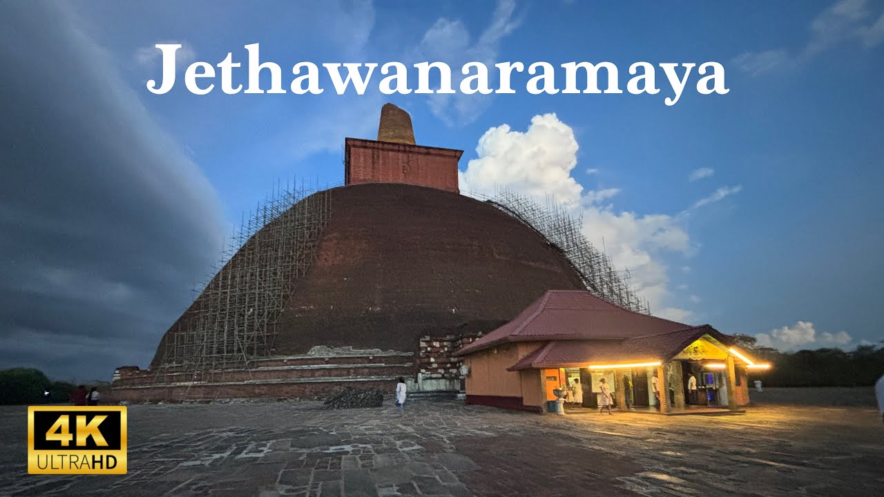 Jethawanaramaya | World’s Tallest Stupa | Atamasthana | King Mahasen | Sri Lanka