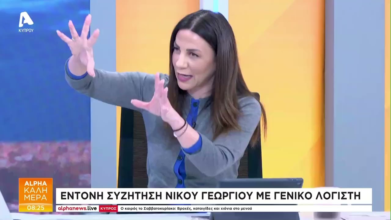 Έστειλαν πίσω το νομοσχέδιο για τις κοινόκτητες οικοδομές | AlphaNews Live
