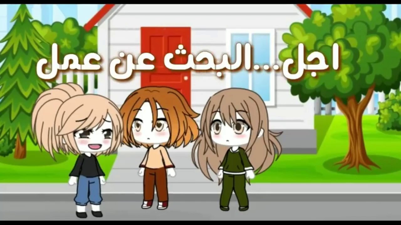 قصه كامله بعنوان(تركتني عائلتي لأنني...😥)