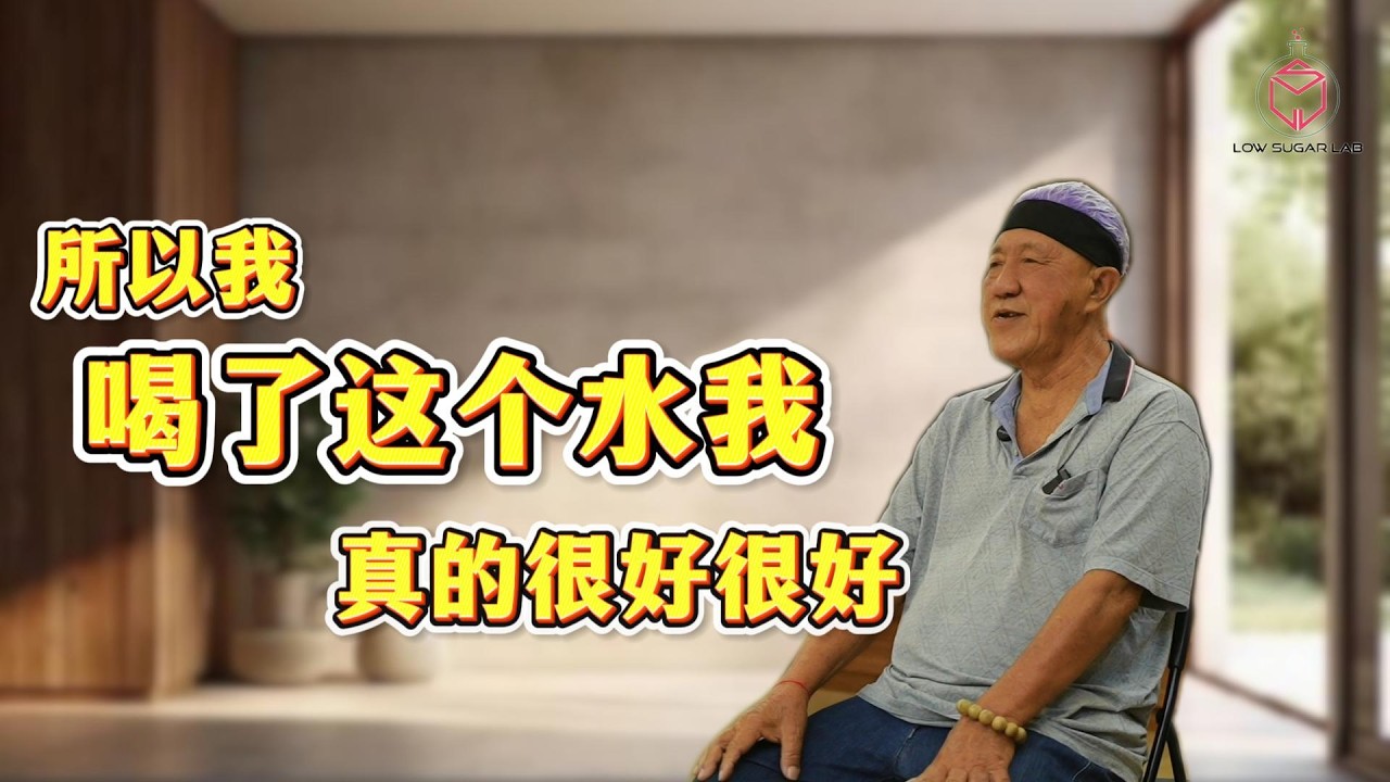 NAT 干细胞疗法 - 见证  「 2个月的时间让他变了一个人！」
