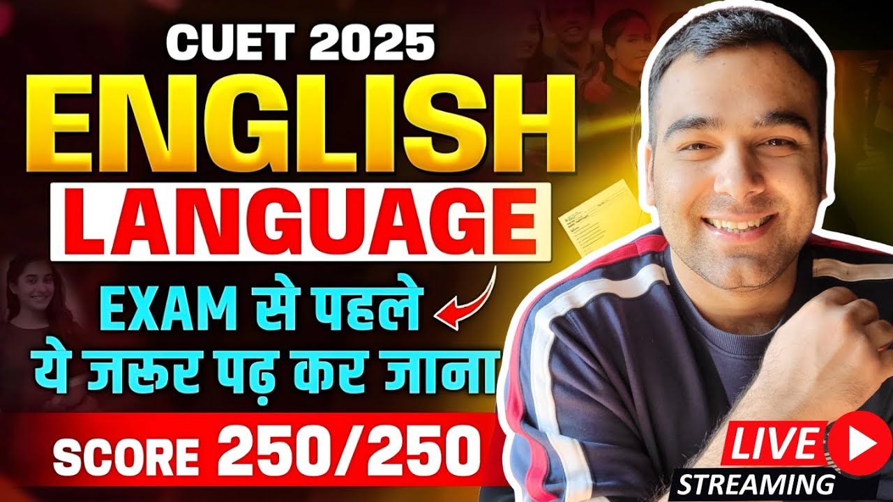 CUET 2025 English TOP 100 PYQs🤩 | बस ये करलो 250/250 पक्के 📑🔥