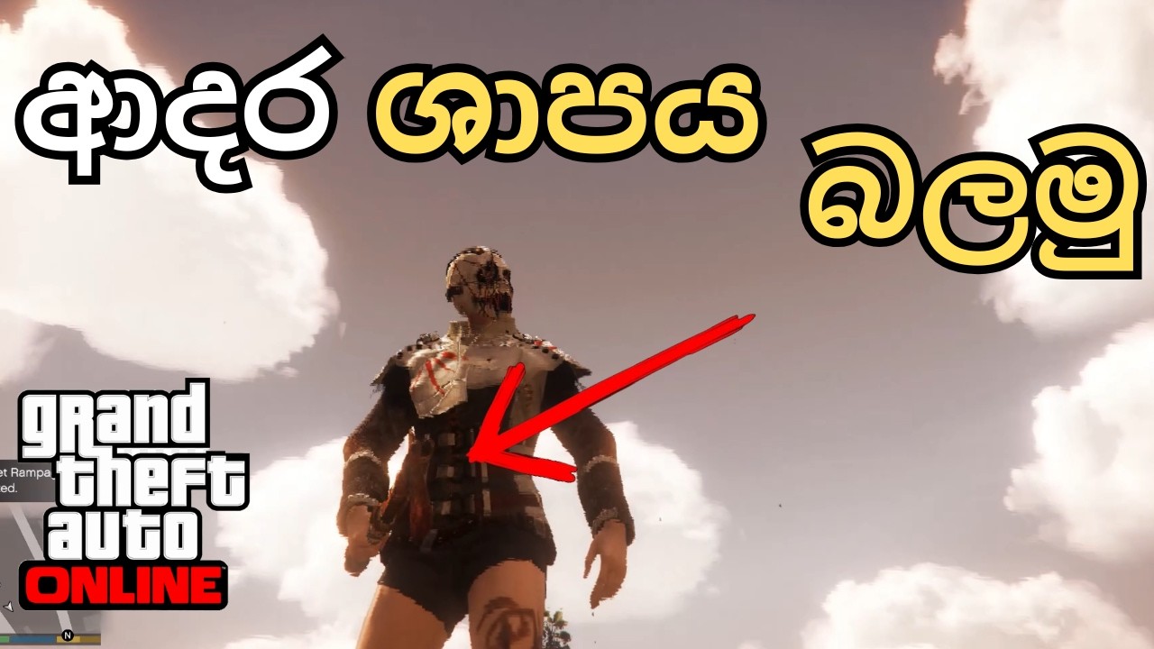 පොරොවෙන් ගහන terrifier බලමුද? 😱👹 New | GTA V Gameplay