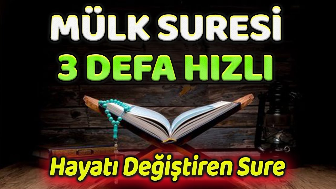 3 MÜLK SURESİ MUCİZESİ DİNLE Dualar Hazinesi