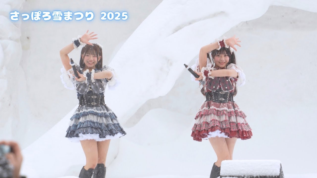 【さっぽろ雪まつり2025】Answer Tune